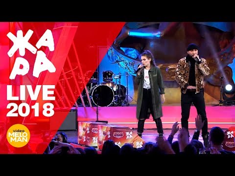 DONI и Люся Чеботина - Сон (ЖАРА, Live 2018)
