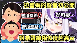 [Vtub] 山田公布弟弟以後是不是好辦事