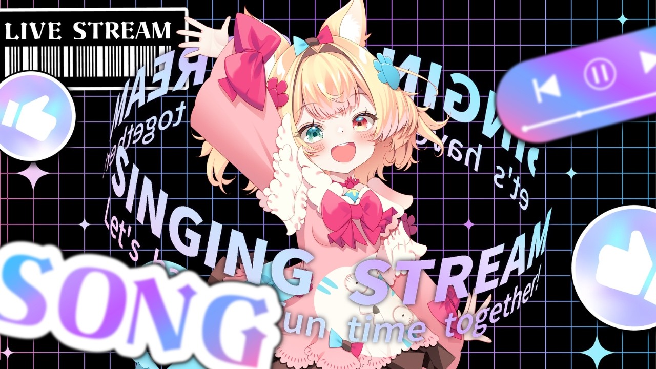 ꒰ 歌枠 ꒱声だけでも聴いてって！ボカロと平成多めにカッコいい曲歌うよ🐈初見さん＆ROMさん歓迎！꒰ 個人勢VTuber / 飴桃ねも ꒱