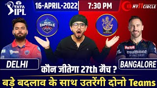IPL 2022-DC vs RCB 27th Match Prediction,Pre-Analysis,Playing 11,Fantasy Team and Much More