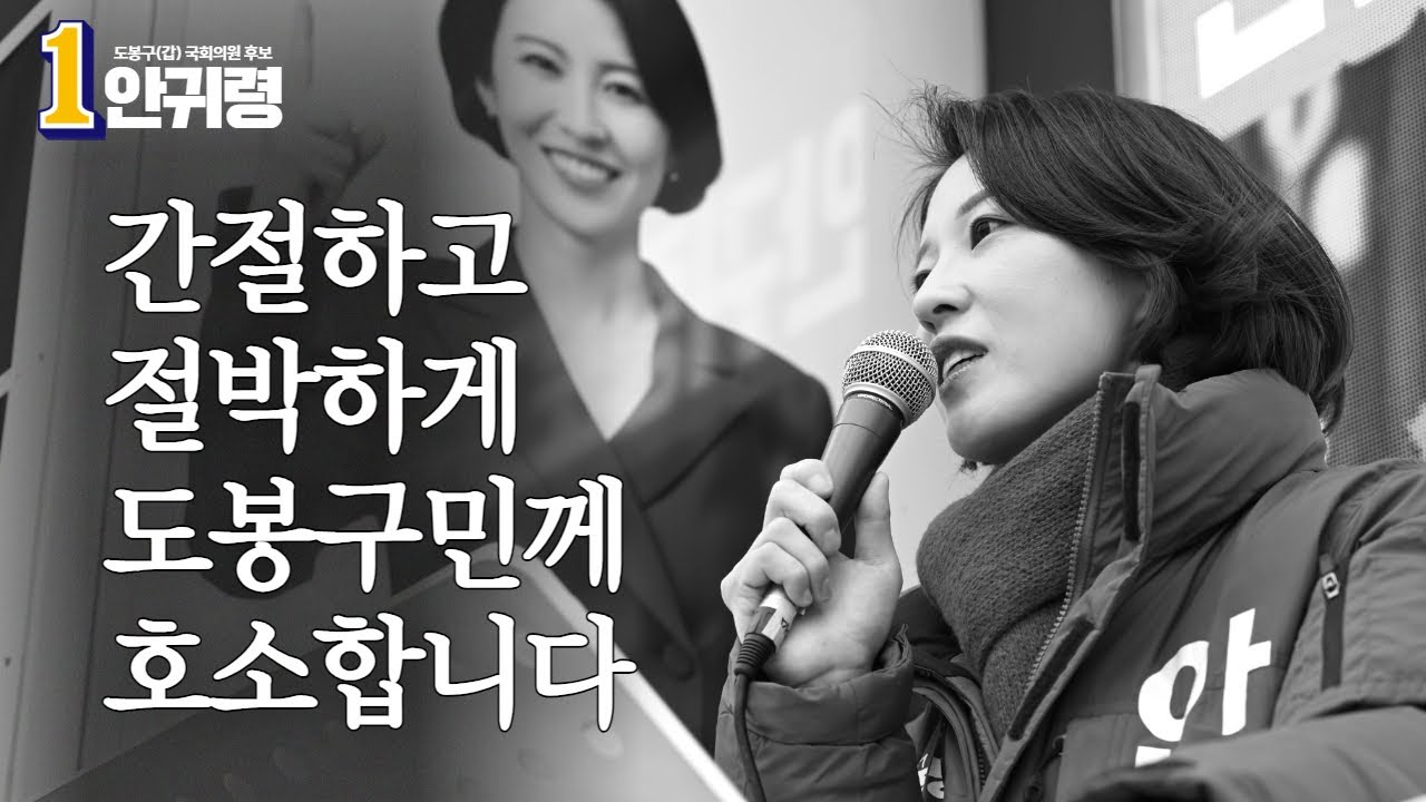 도봉갑 투표율이 17%라니요!! -12:56