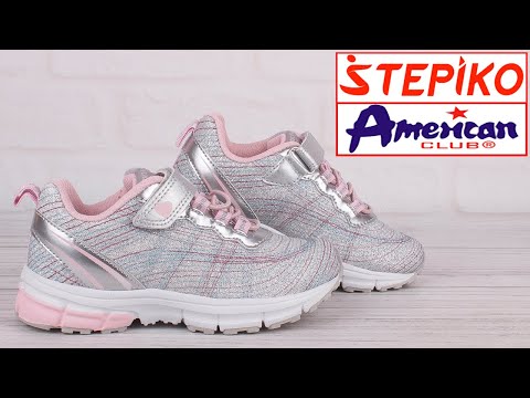 Дитячі кросівки American club 168/21 (сірий). Видео обзор от www.stepiko.com