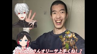 葛葉のなおひろ21の呼び方　しゃらくせぇ不動大人冗談21(チーム4)を応援するぽいドン(チーム6) 『葛葉/うるか/らいじん/Mihawk/Qloud/にじさんじ/なおひろ21/CRカップ/切り抜き』