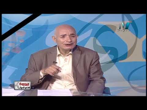 مراجعة الأدب الشاملة مع أهم الأسئلة المتوقعة 2019 من الاستاذ : أحمد عطا و الدكتور محسن العربي