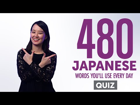 Quiz | 480 Japanese Words You'll Use Every Day - Basic Vocabulary #88