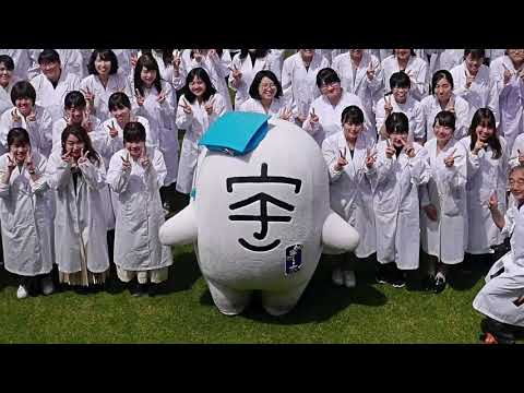 農学部応用生命化学科　模擬授業「農学部ってなんだろう？＆宇都宮で深海魚研究？？？」飯郷雅之
