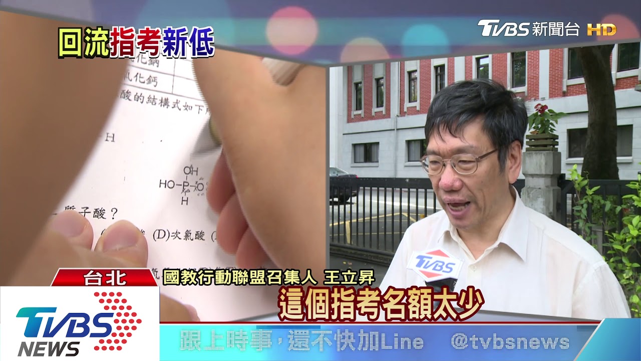 大學申請爭議多 清大電機備取392人只備到83
