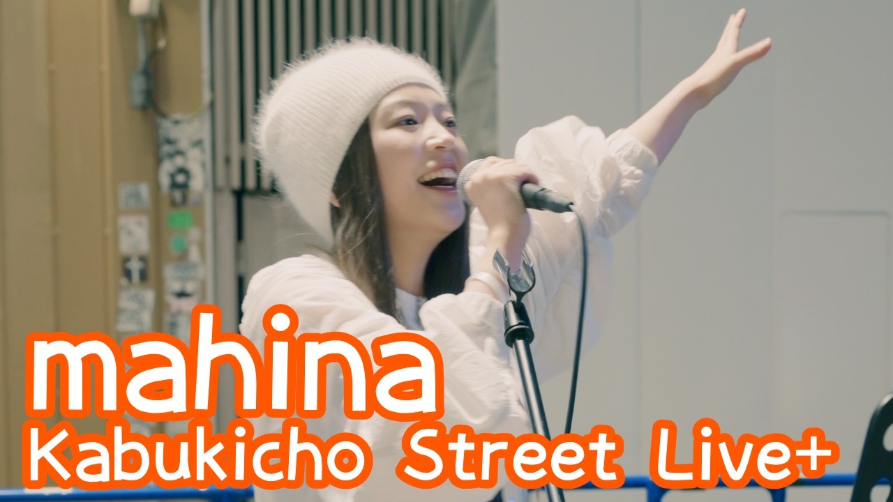 2026.4.21 - mahina「everyday」【Kabukicho Street Live+】