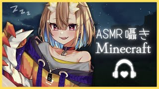 ビフォー(カバ？) - 【囁きASMR】この土地に家を作りたい【phase connect】