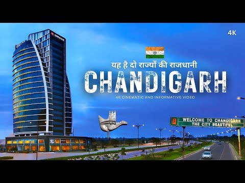 Chandigarh City 4K Cinematic and Informative Video | Chandigarh City - India's first smart city
