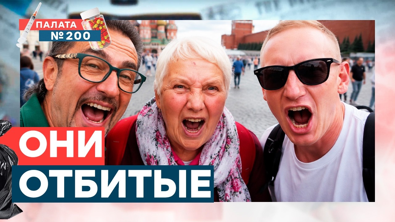 «УКРАИНЦЫ — ТЕ ЖЕ РУССКИЕ»! Опрос россиян на 9 мая превратился в полный ужас! 