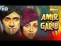 Amir Garib 1974 HD Hindi Full Movie Dev Anand Hema Malini Prem Nath Ranjeet