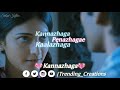 3 Moon Kannazhaga Remix Cut Song For What S App Status