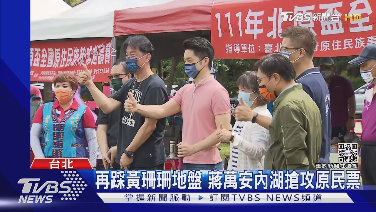 「送餐送得贏外送業者?」 蔣萬安挨轟打選戰「送餐對付民進黨」