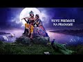 Nuvu Premave Na Praname Lyrical Radha Krishna Telugu