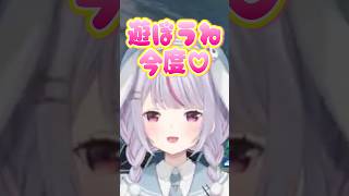 突然VCに現れたひなーのとイチャイチャするみみたや【兎咲ミミ/ぶいすぽ/切り抜き】#shorts #ぶいすぽ #切り抜き #ぶいすぽ切り抜き #兎咲ミミ