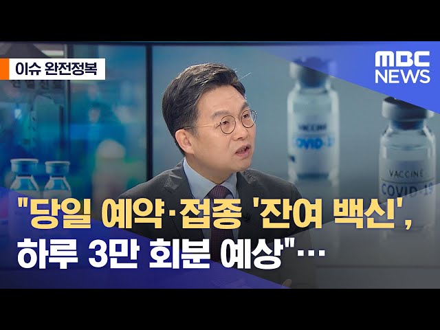 Wymowa wideo od 접종 na Koreański