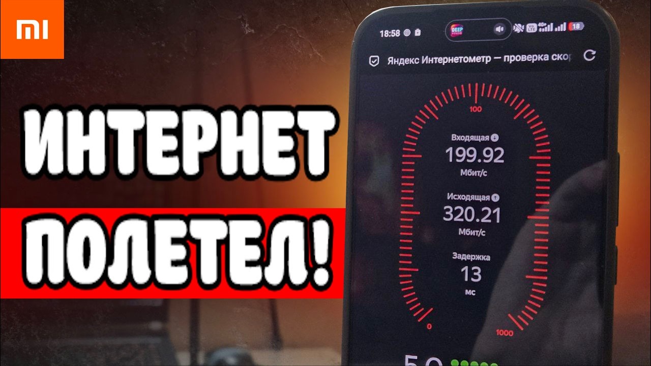 5 минут и интернет летает! Простая настройка СИМ КАРТЫ на Телефоне!