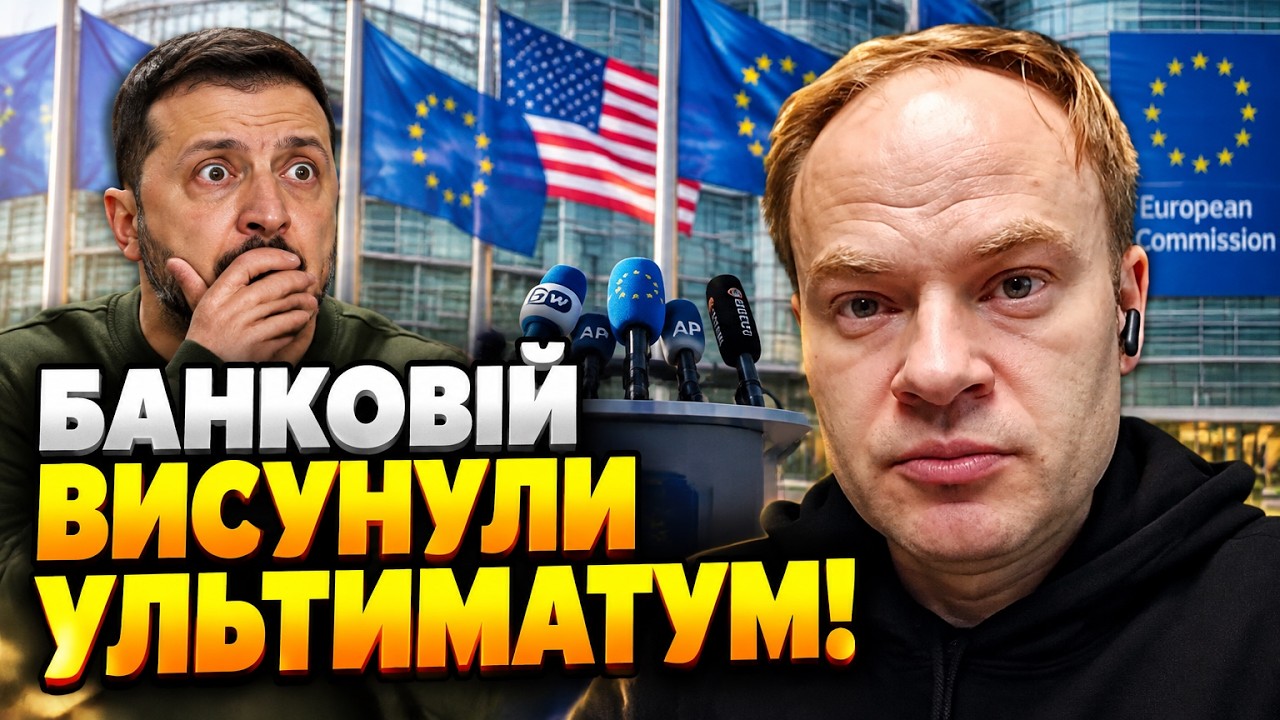 🔥Європа та США притисли владу через цензуру! Терпець увірвався! Ось що тепе?