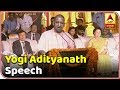 FULL SPEECH Faizabad Will Be Known As Ayodhya UP CM Announces Airport ABP News