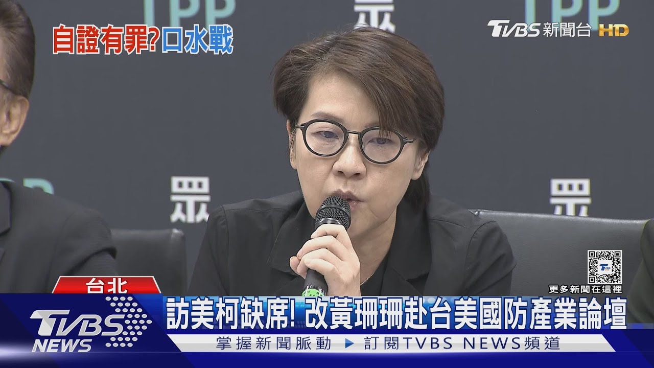 控遭政治追殺！　黃珊珊：京華城是通案非唯一