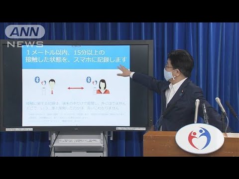 コロナウイルス:近くの感染者を表示する新しいアプリ