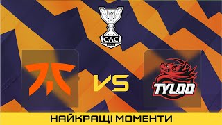 HIGHLIGHTS 👉fnatic проти TYLOO | CS Asia Championships 2025