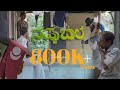 Nappu Baale Official Tulu Video Song Bhavakatha Films Marnemi 2025