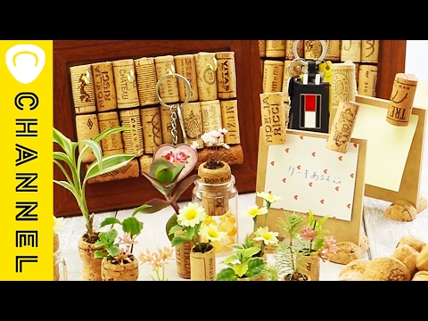 ワインボトルのコルクでDIYドリップシステムの植物園を作る