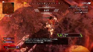 APEX やんぞー
