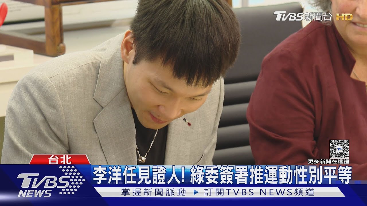 總統曝捨千萬代言費! 李洋:9月後邀約已拒