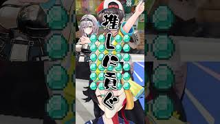 【名誉アヒージョ】これが団長のギャンブル必勝法!【ホロライブ切り抜き/大空スバル/大神ミオ/白銀ノエル】 #shorts
