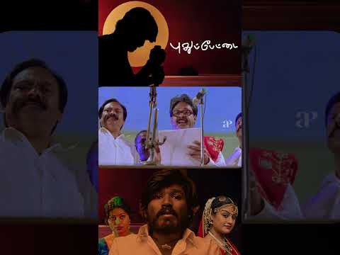 Reel tagged #dhanush