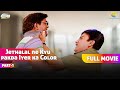 जेठालाल Ne Pakda अय्यर Ka काँलर FULL MOVIE Part 1 Taarak Mehta Ka 