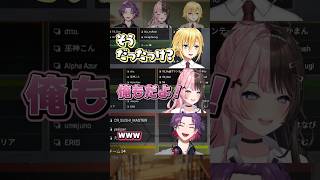 帰ってきた花鳥牛月とホワイトになったにじさんじ【にじさんじ/渡会雲雀/卯月コウ/橘ひなの/ぶいすぽ】 #花鳥牛月  #切り抜き