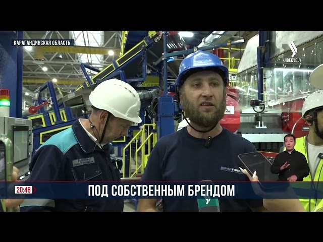 Под собственным брендом