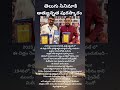 దాదాసాహెబ్ ఫాల్కే అవార్డ్స్‌లో రజాక�