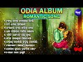 Evergreen Odia Album Song All Time Superhit Odia Adhunika Gita Odia Romantic Album Song