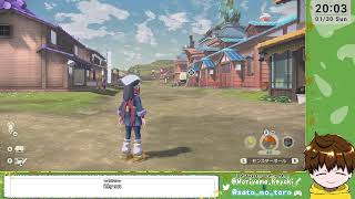 【JP/EN】#3　新マイクのテストも兼ねた配信　#PokemonLEGENDS