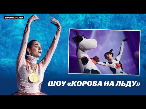 Evgenia Medvedeva | Медведева Евгения Армановна-6 - Страница 32 Hqdefault