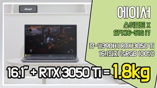 에이서 스위프트 X SFX16-51G i7 (SSD 512GB)_동영상_이미지