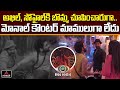 Akhil Sohel In Bigg Boss House Bigg Boss 4 Telugu Latest Promo Nagarjuna Abhijeet MirrorTV