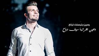 كلمات اغنية أبيض وأسود حسين غاندي