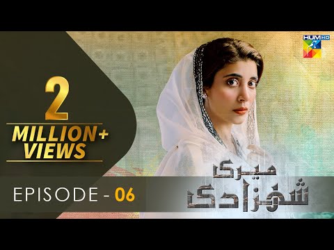 Meri Shehzadi - Episode 06 [𝐂𝐂] - ( Urwa Hocane - Ali Rehman Khan ) - 27th October 2022 - HUM TV