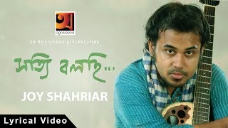 Shotti Bolchi  Joy Shahriar  Bangla Song 2017  Lyr