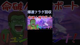 【ゼンゼロ】リュシアガチャで即フラグ回収する男　#vtuber #ゲーム実況 #ゼンレスゾーンゼロ #zzz #shorts #ゼンゼロ