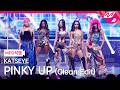[MPD직캠] 캣츠아이 직캠 8K 'PINKY UP (Clean Edit)' (KATSEYE FanCam) | @MCOUNTDOWN_2026.4.30