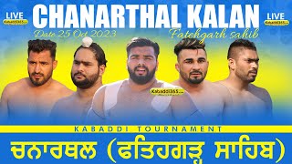  Chanarthal Kalan (Fatehgarh Sahib) Kabaddi Tournament 25 Oct 2023