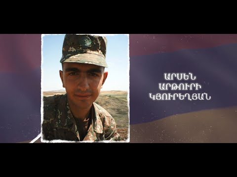 Ձեզ բացակա չենք դնի․ Արսեն Կյուրեղյան