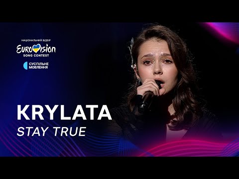 KRYLATA — «STAY TRUE» | Фінал Нацвідбору 2025
